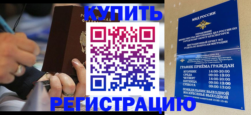 регистрация для школы в Алексеевке